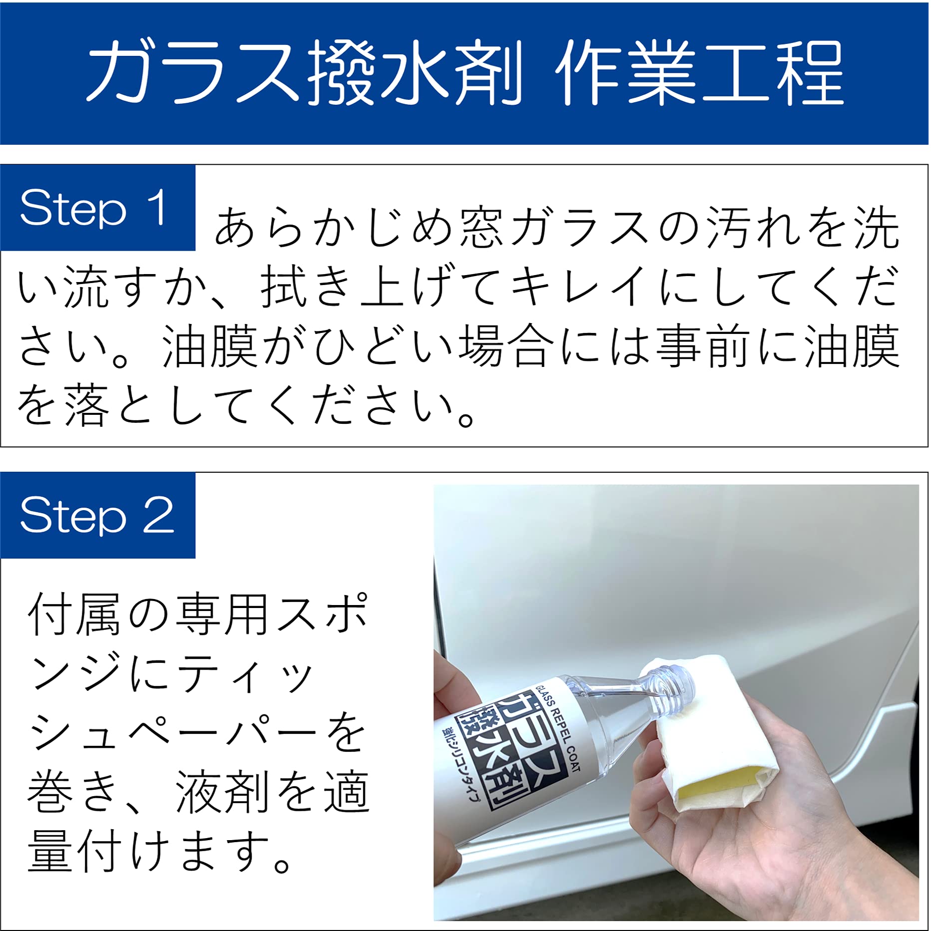 Amazon | キーパー (KeePer) PRO SHOP使用 特別限定品 ウィンドゥ